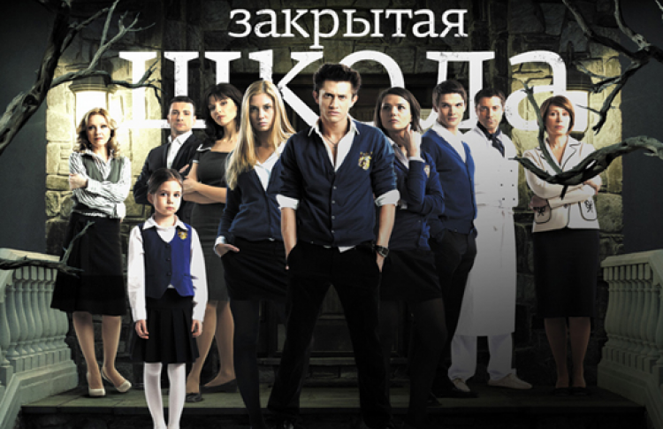 Продюсирование сериалов