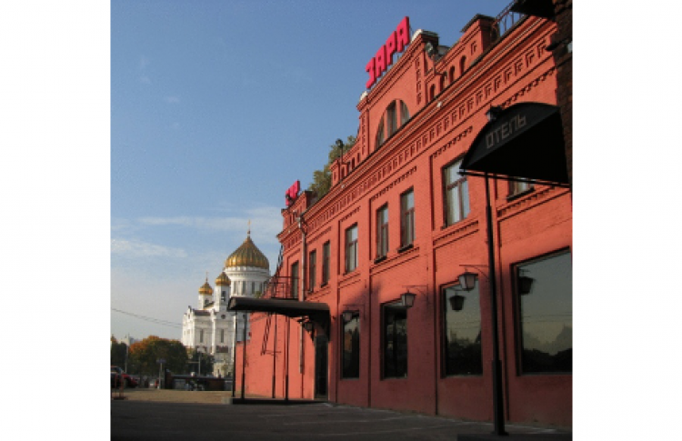 Отель «Красная Заря»