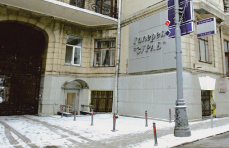 Московский музей современного искусства