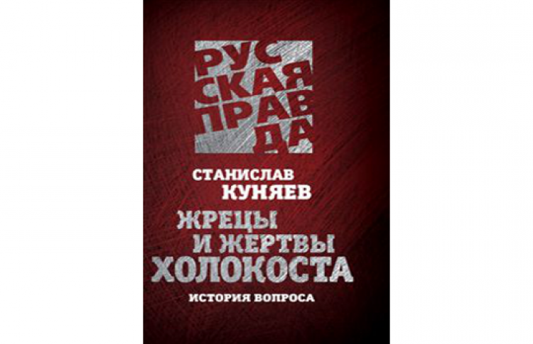 В гостях Станислав Куняев