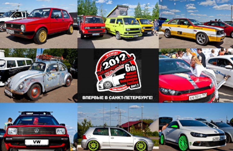 Volkswagen Festival