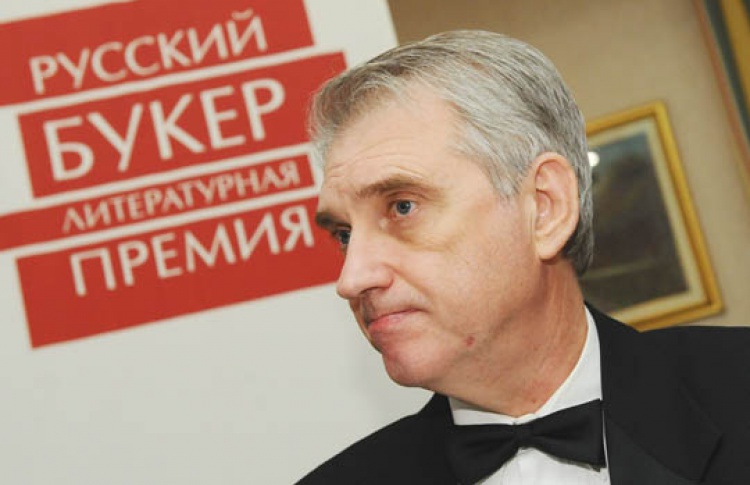 Объявлен лонг-лист премии «Русский Букер»