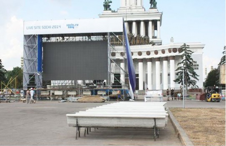 На ВВЦ открылась фан-зона Олимпийских игр в Лондоне