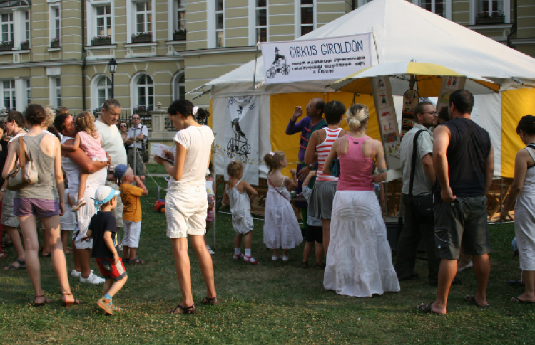 Цирк в Шардаме
