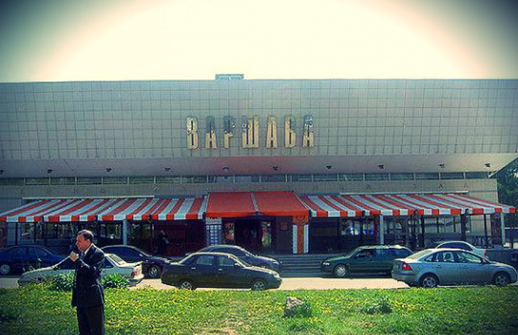 Варшава