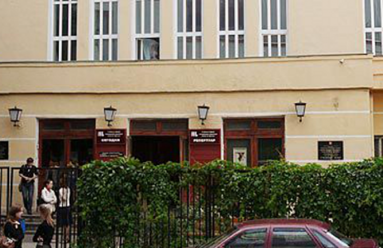 Театр Института им. Б. Щукина