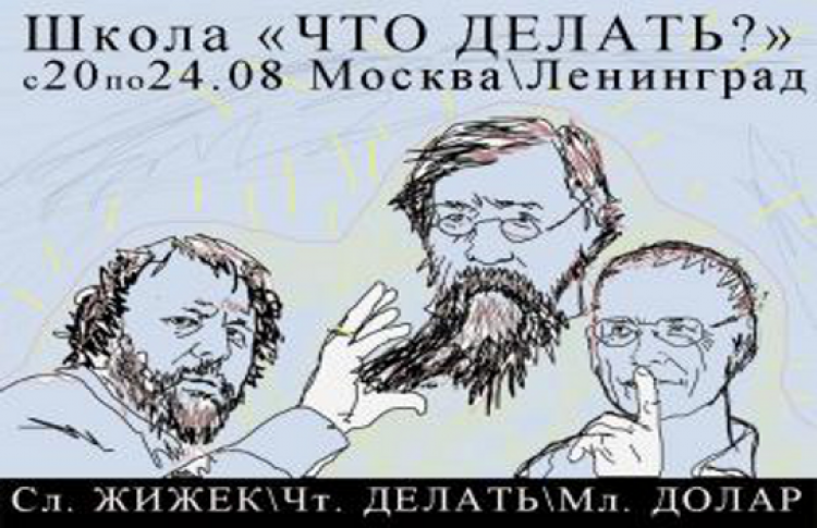 Неотложность мысли