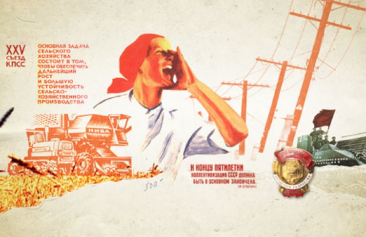 Welcome back to USSR