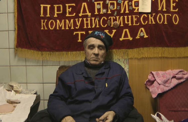 Зима, уходи!