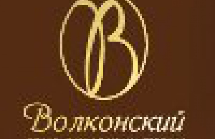Волконский