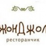 ДжонДжоли