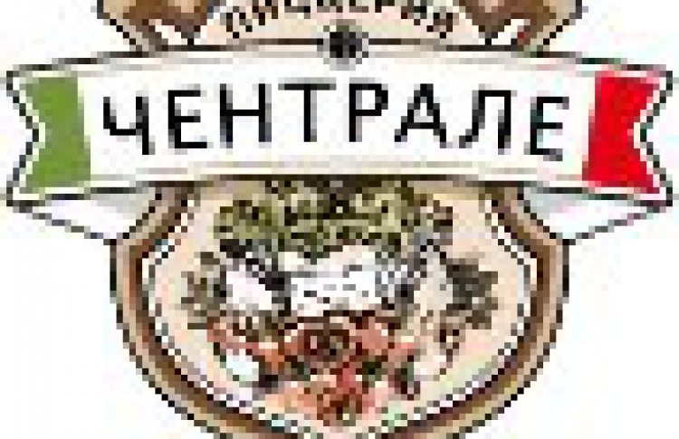 Чентрале