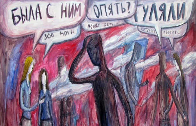 Никита Гарец «Мальчики и женщины»