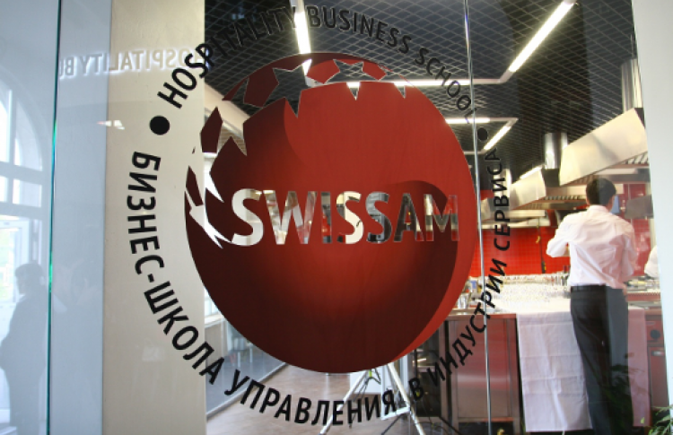 День открытых дверей в бизнес-школе Swissam.