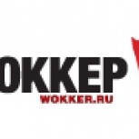 Воккер