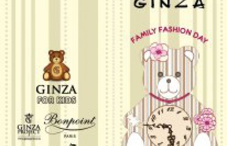 Family Fashion Day в ресторане Ginza