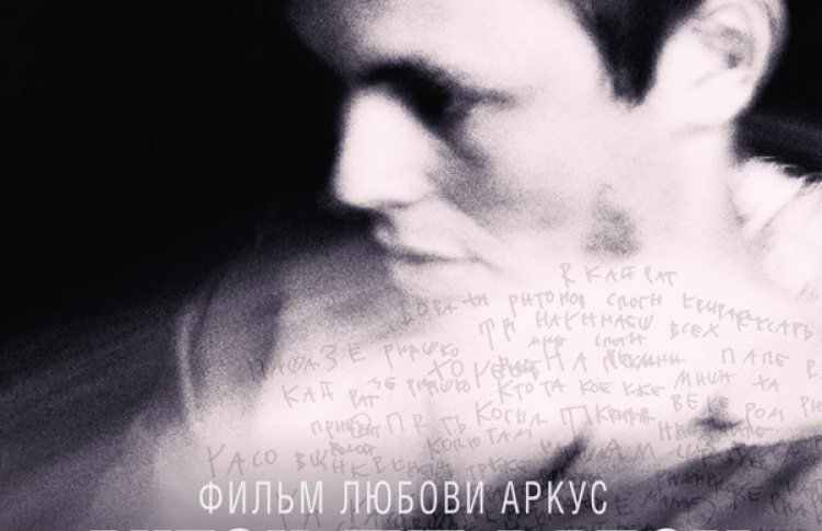 Антон тут рядом