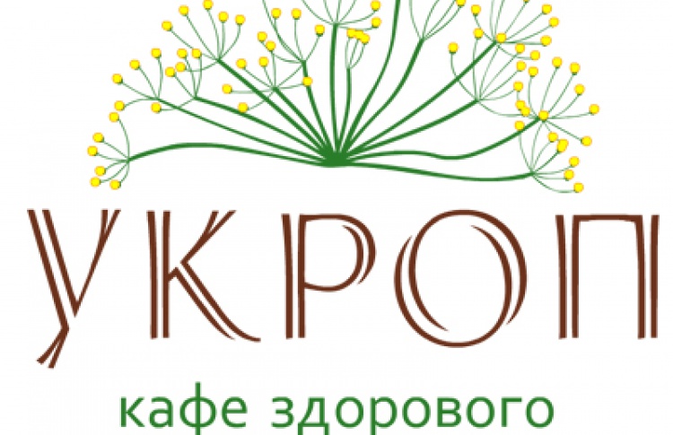 «Укроп» в сентябре