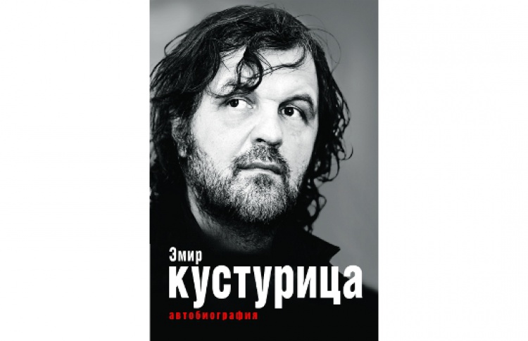 Где мое место в этой истории? Автобиография