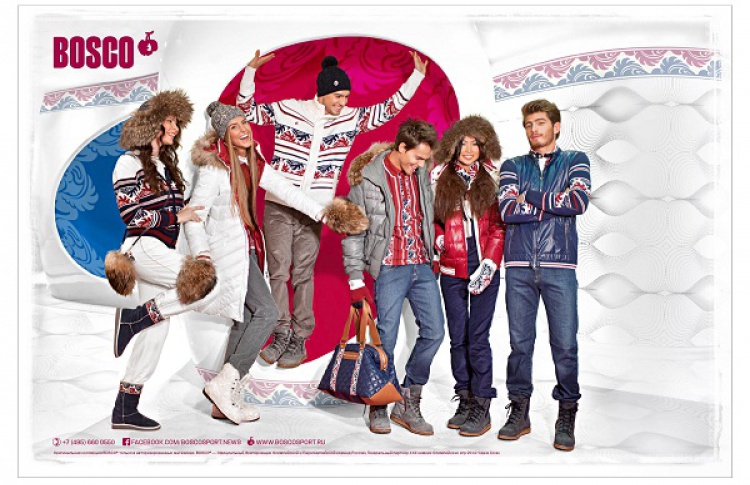 Bosco представит две коллекции линии Fashion