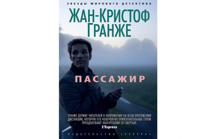 Икс