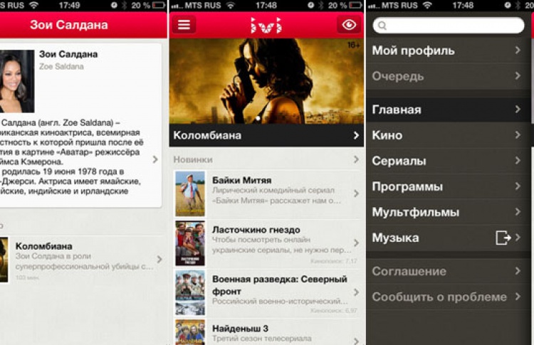 Apps: убить время