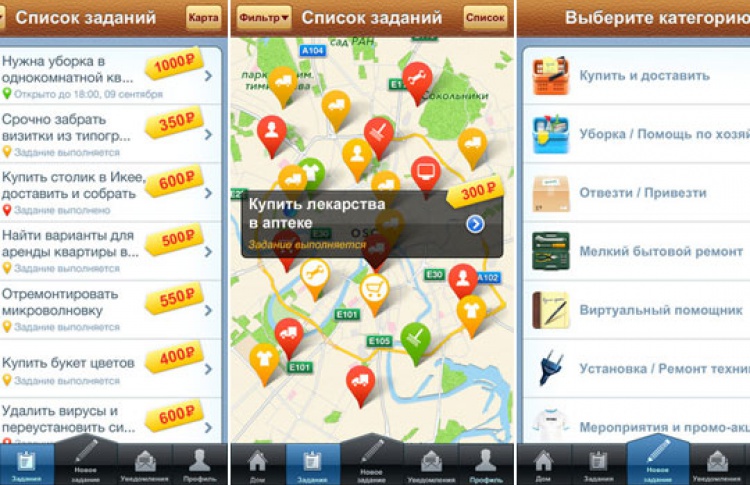 Apps: организовать время