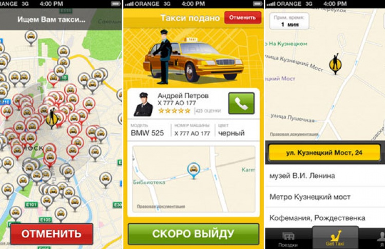 Apps: упростить себе жизнь