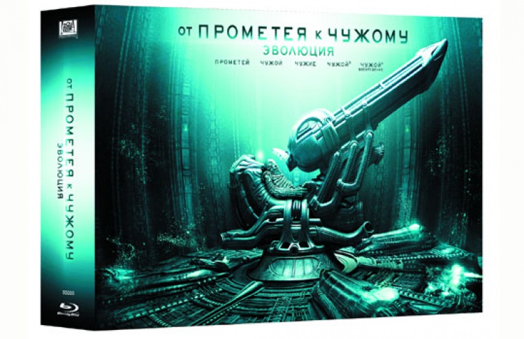 «Прометей» и четыре части «Чужого» вышли на blu-ray