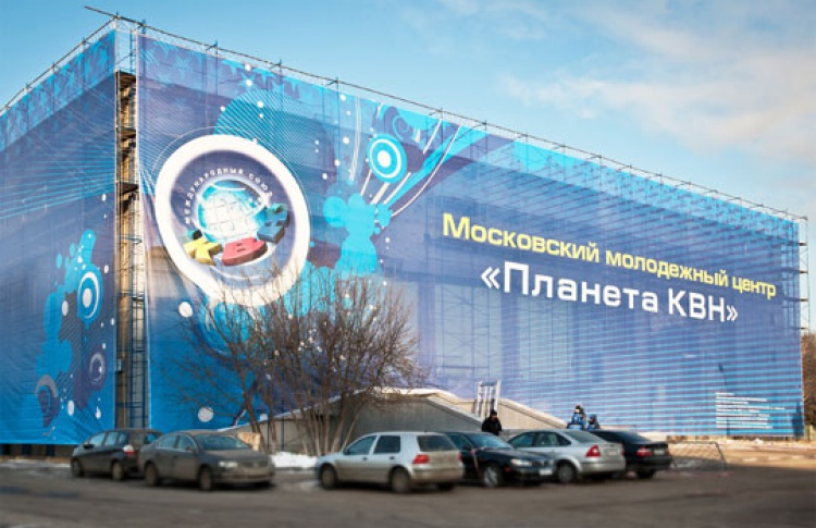 На стене кинотеатра «Гавана» установят гигантский телеэкран