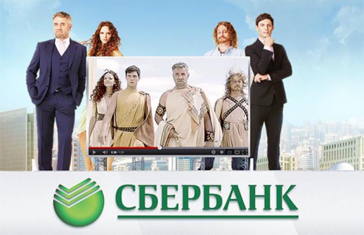 Сбербанк представил новую версию своего видеоканала на YouTube