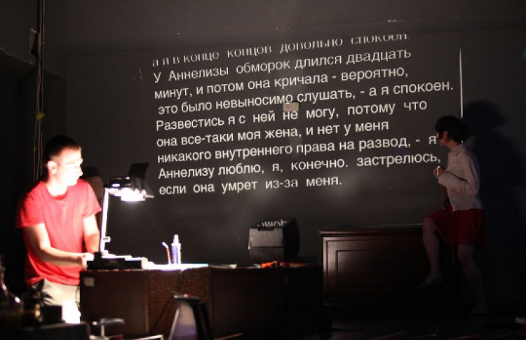 Фестиваль NET идет и в Москве, и в Германии