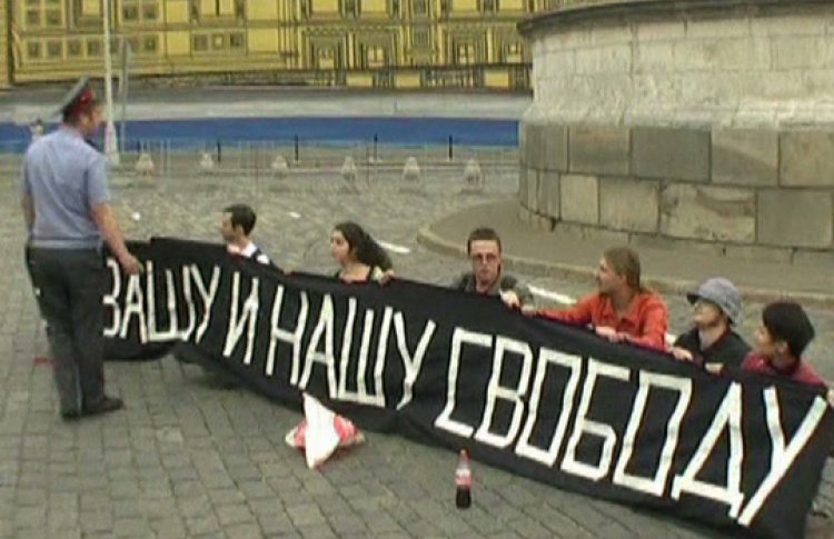 5 минут свободы