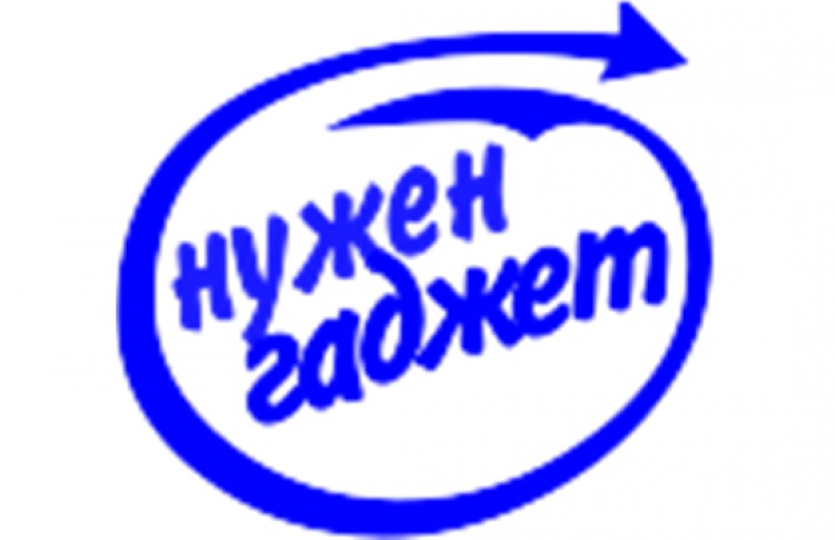 Подарки для близких в интернет-магазине НУЖЕН ГАДЖЕТ.RU