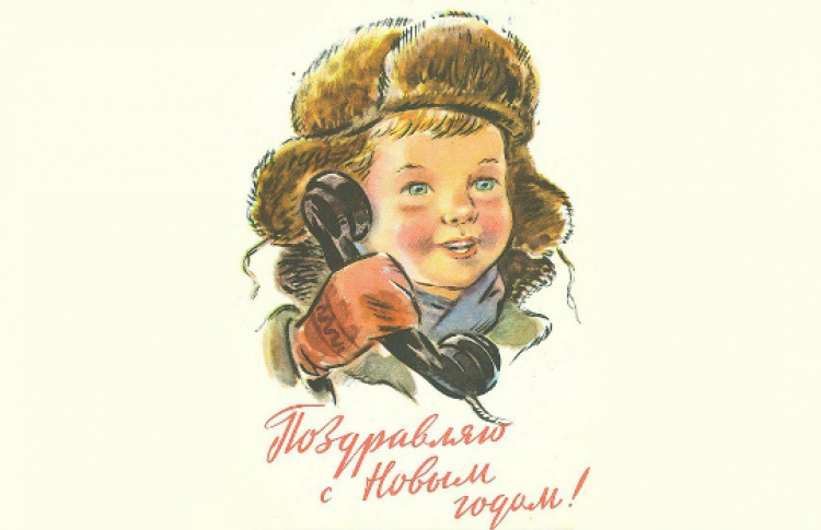 Новогодняя сказка
