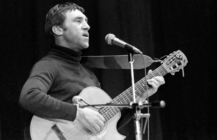«Владимир Высоцкий: 75 лет»
