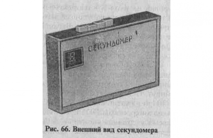 Единый проездной на полтора часа