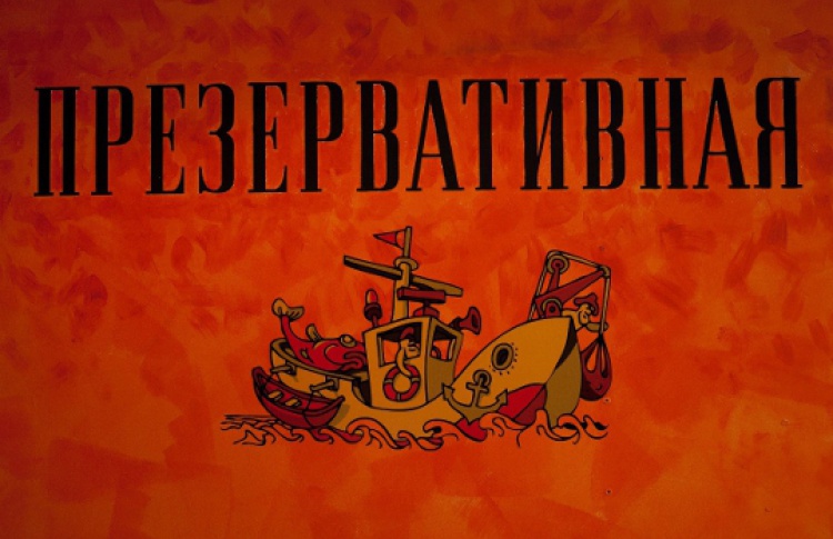Защищайтесь, сударь