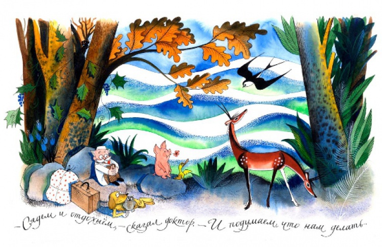 Книжная иллюстрация