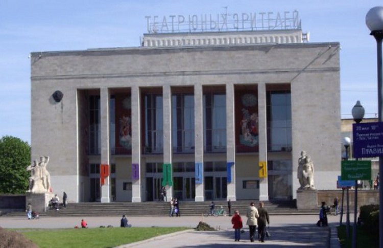 ТЮЗ имени А. А. Брянцева