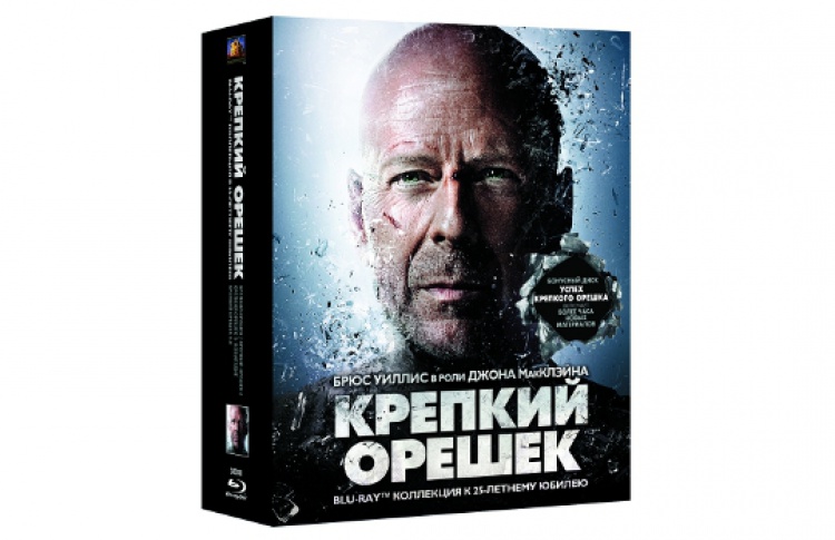Выходит коллекционное пятидисковое издание «Крепкого орешка»