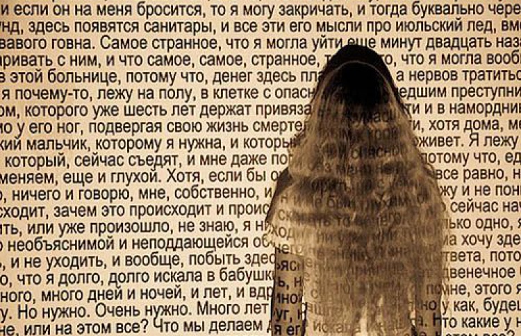 Июль