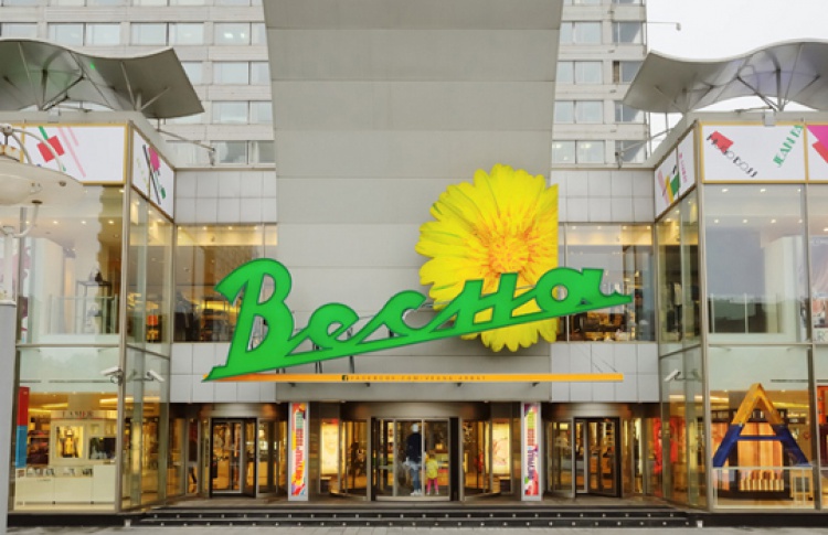 День рождения ТД «Весна» на Новом Арбате