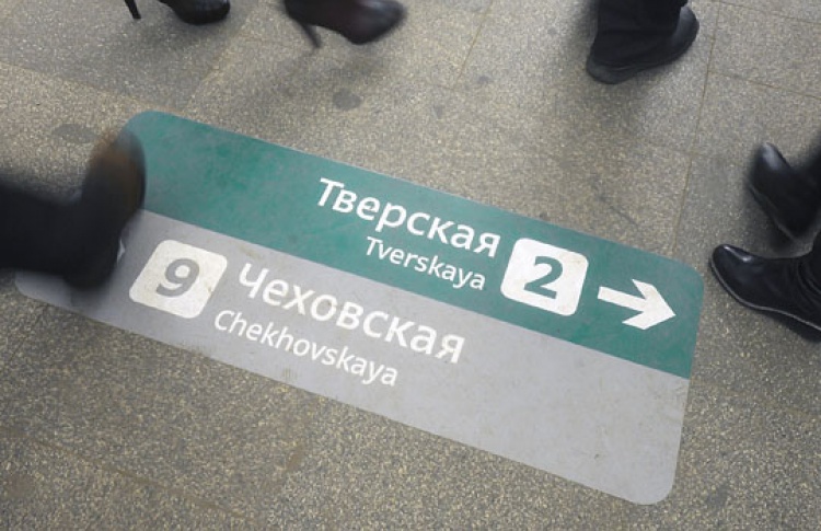 На тротуарах города появятся пиктограммы для туристов