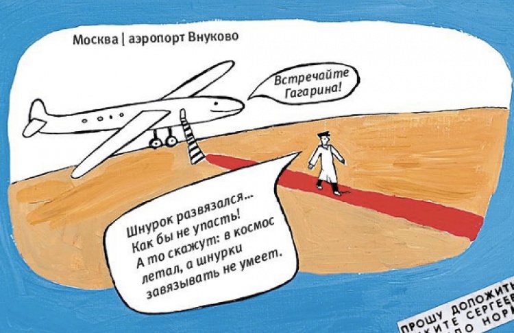 Космос