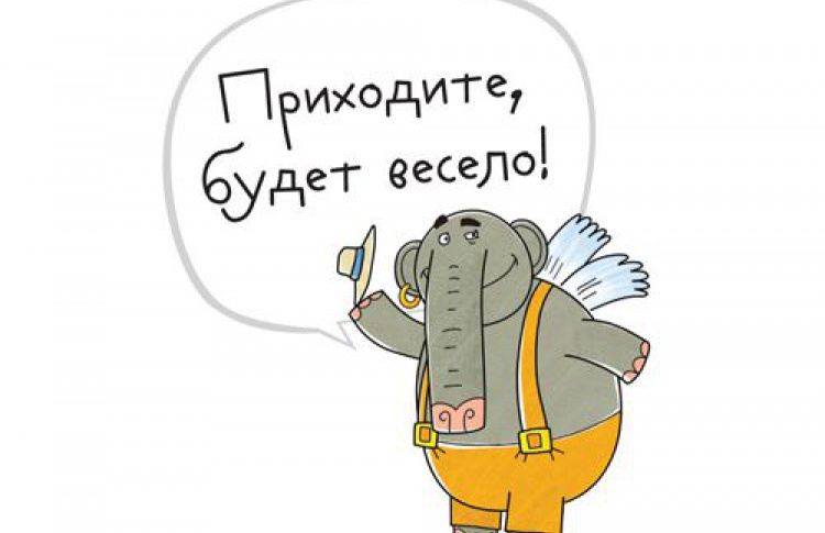 Вербная ярмарка