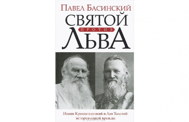 В гостях Павел Басинский