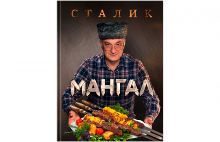 Встреча со Сталиком Ханкишиевым