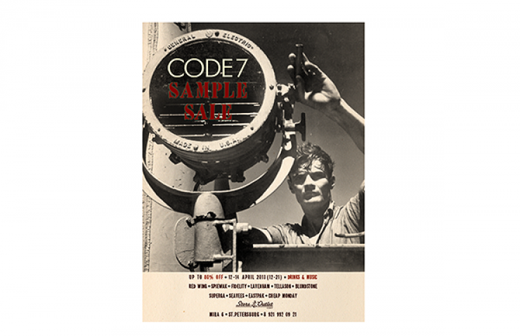 CODE7 sample sale
