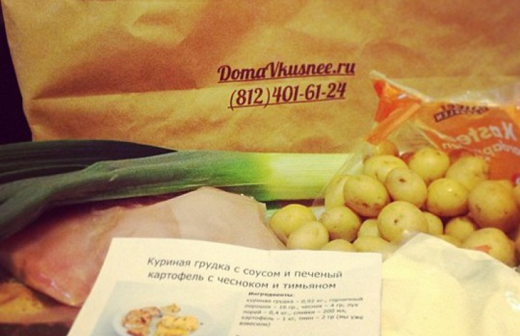 Время есть!